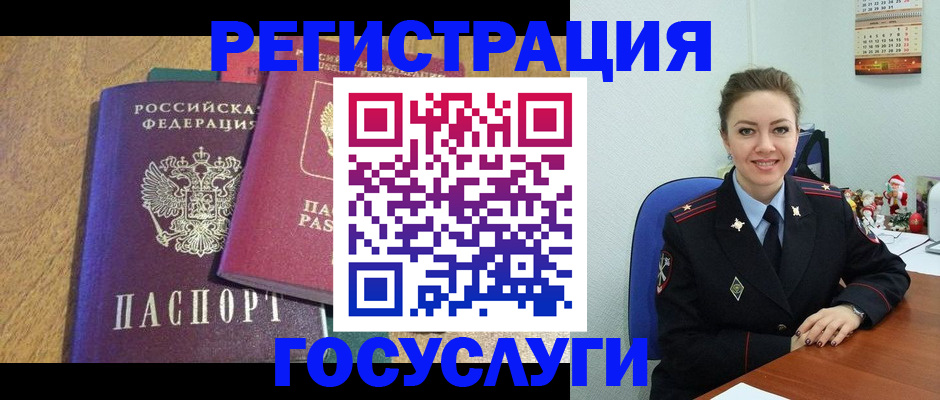 временная регистрация гарантия в Чаплыгине